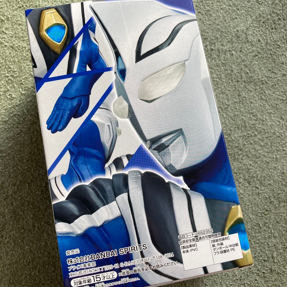 英雄勇像 ウルトラマンガイア フィギュア 新品未開封