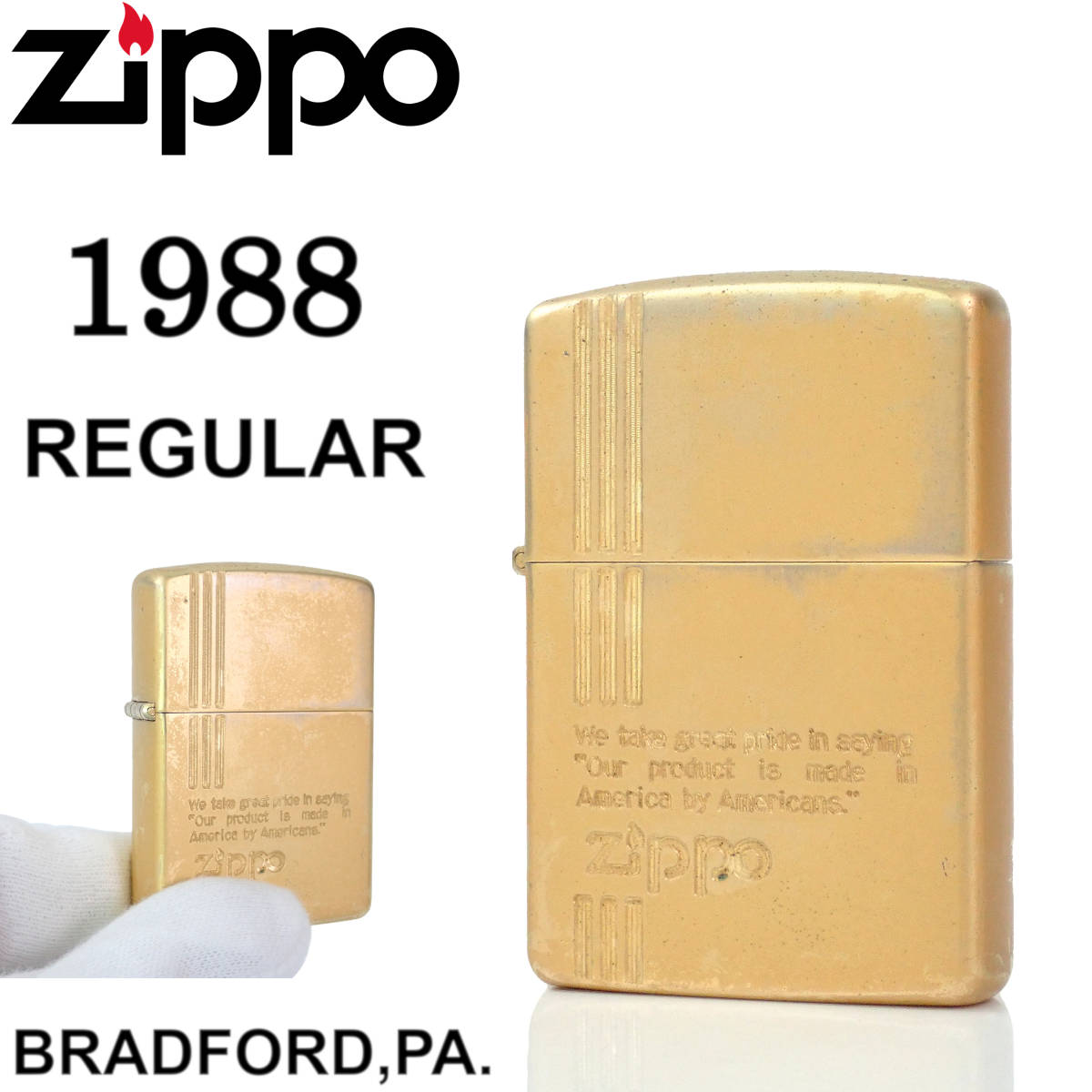 ジッポ レギュラー 1988 イタリック ゴールド 1988年 Zippo BRAFORD,PA.