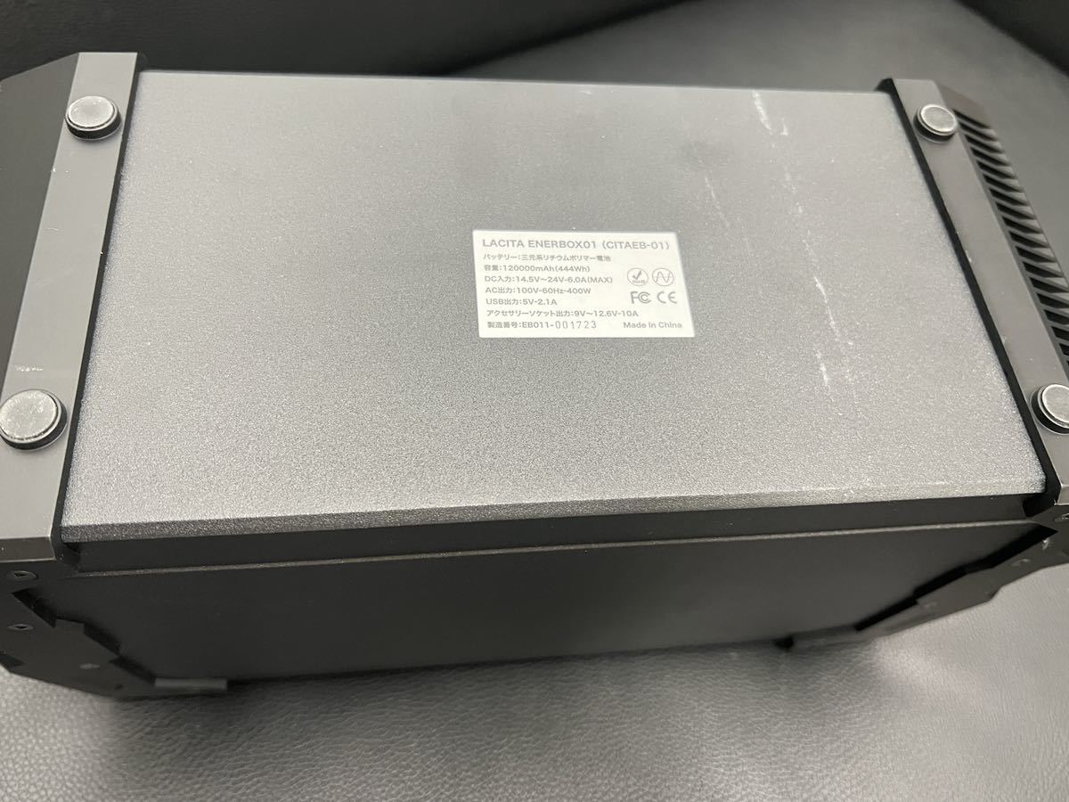 【5607】 ポータブル電源 LACITA エナー ボックス 01 チタベ-01 USB _画像6