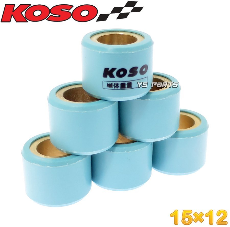 [正規品]KOSOウェイトローラー15×12 7.5g 4サイクルビーノ/VINO 4ST/FI車 [SA26J/SA37J/SA54J/SA59J]ギア/GEAR 4ST[UA06J/UA07J/UA08J]_画像1