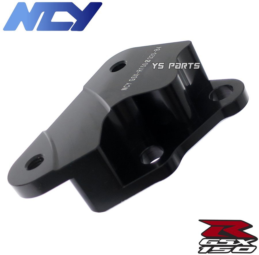 [高品質]NCYブレンボ40mmピッチキャリパーサポート320mmディスク用GSX-R150/GSXR150[純正キャリパーピッチ60mm→ブレンボ40mmピッチに変換]_画像4