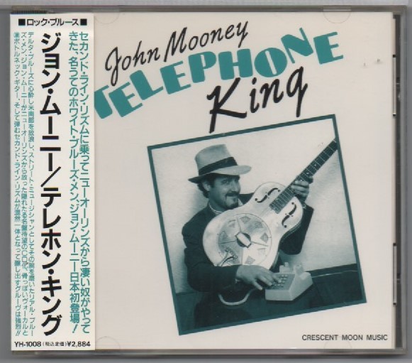 CD★送料無料★John Mooney/Telephone King■帯付国内盤の画像1
