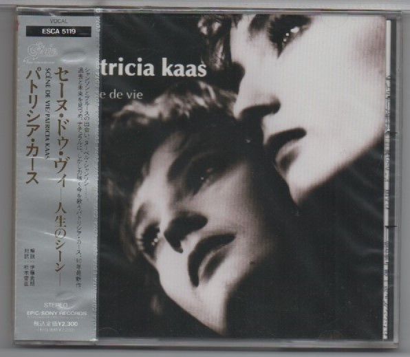 CD★送料無料★Patricia Kaas/Scene De View■未開封国内盤_画像1