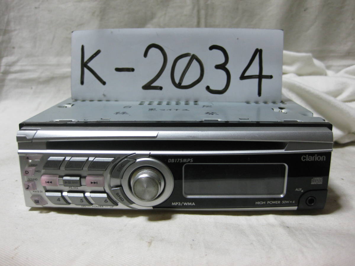 K-2034　Clarion　クラリオン　DB175MPS　MP3　フロント AUX　1Dサイズ　CDデッキ　故障品_画像1