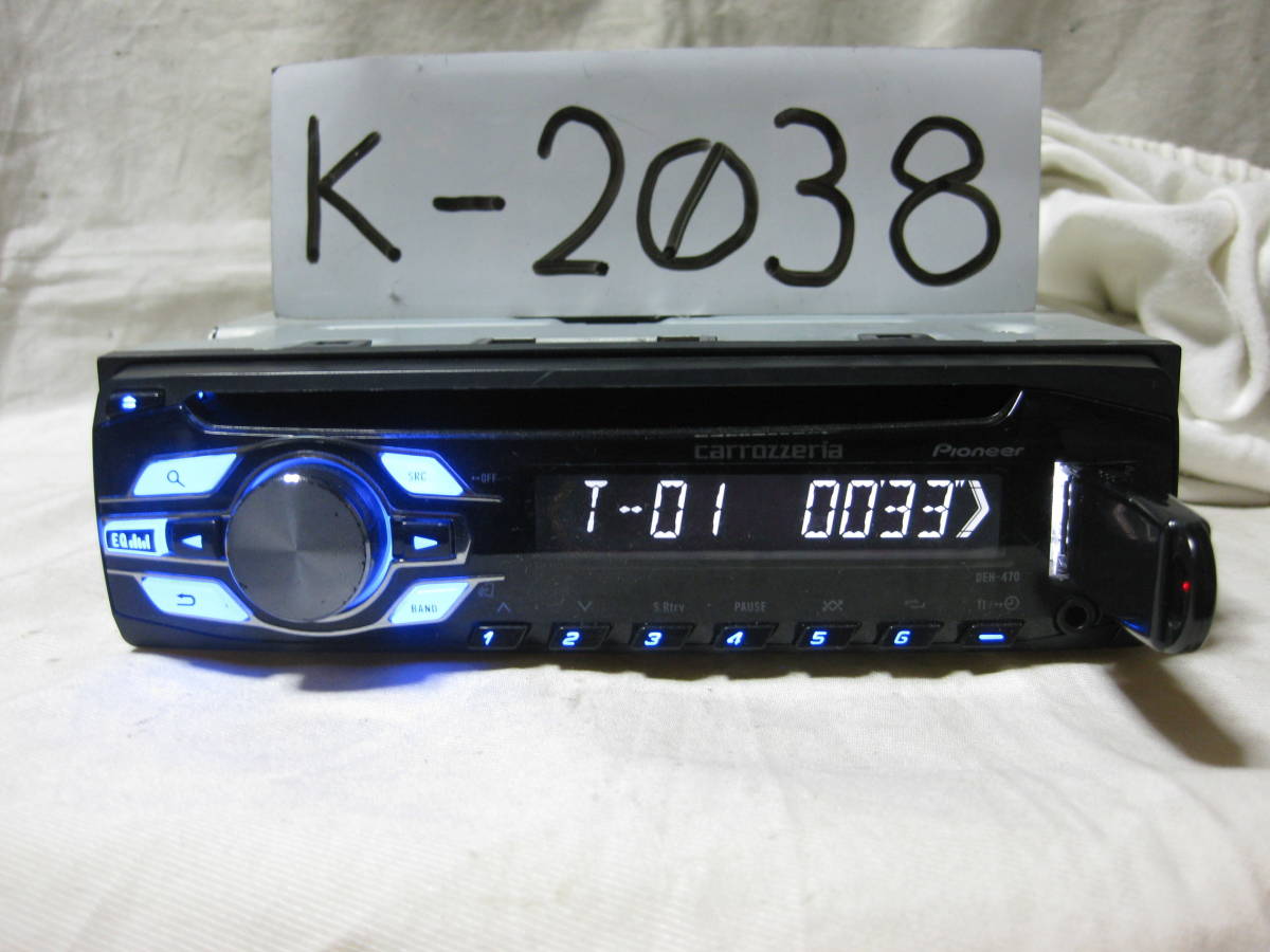 K-2038　Carrozzeria　カロッツェリア　DEH-470　MP3　フロント USB AUX　1Dサイズ　CDデッキ　故障品_画像2