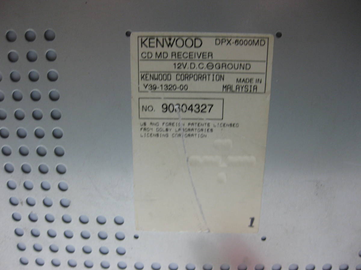 K-2055　KENWOOD　ケンウッド　DPX-6000MD　2Dサイズ　CD&MDデッキ　故障品_画像9