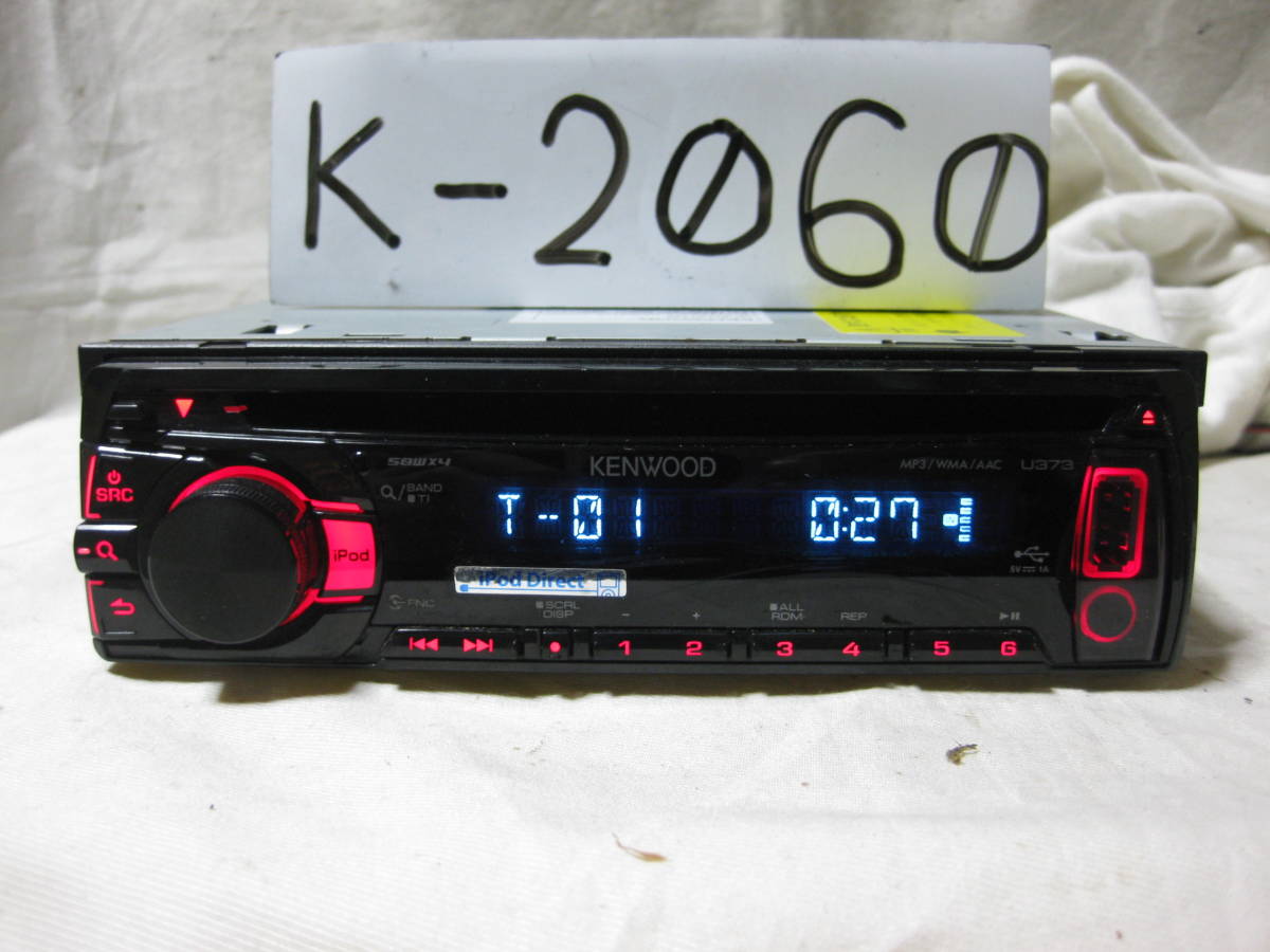 K-2060　KENWOOD　ケンウッド　U373R　MP3　フロント USB AUX　1Dサイズ　CDデッキ　故障品_画像1