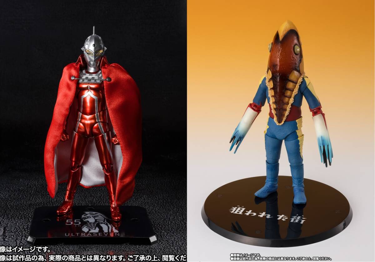 未開封新品 S.H.Figuarts ウルトラセブン 55th Anniversary Ver.＆S.H.Figuarts メトロン星人 狙われた街Ver.2体セット_画像1