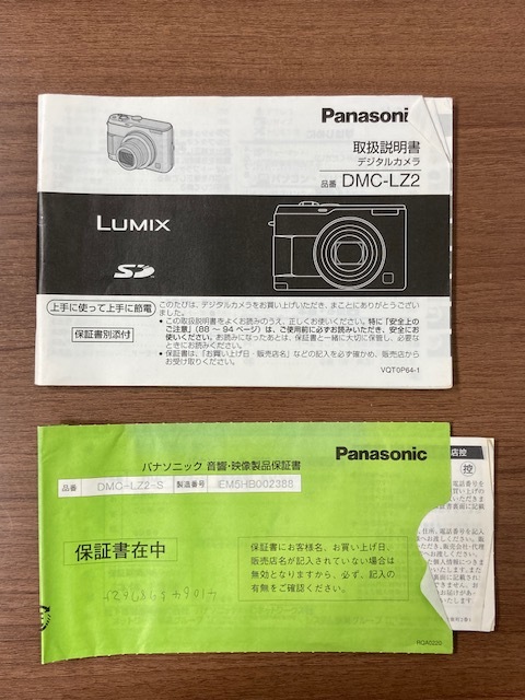 大G「17464」Panasonic パナソニック　LUMIX ルミックス　DMC-LZ2　簡易動作〇　ジャンク_画像7