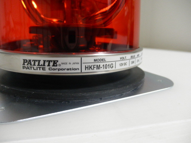 PATLITE パトライト 赤色回転灯 ゴムマグネットタイプ HKFM-101G PATLITE パトライト 赤色回転灯 ゴムマグネットタイプ HKFM-101G