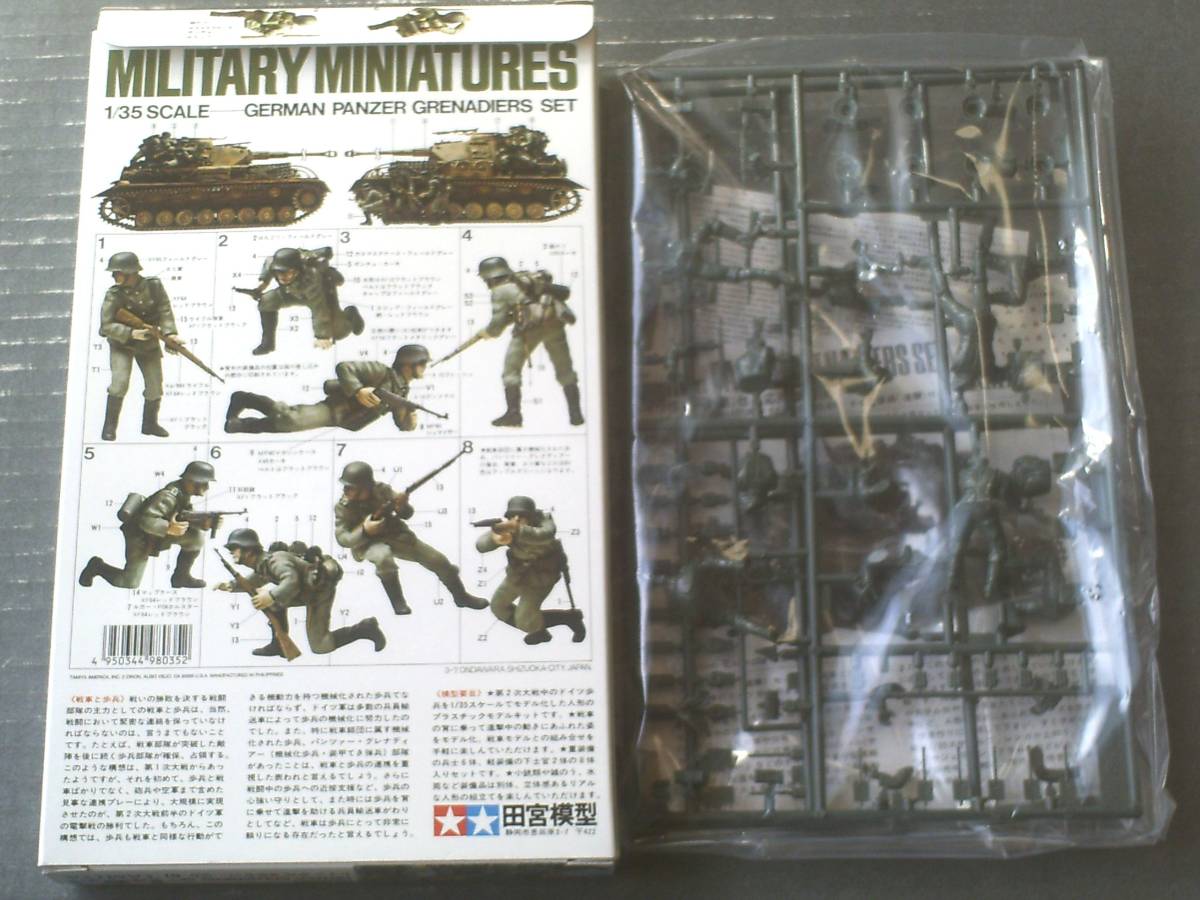 未組立【ドイツ歩兵「進撃セット」人形８体セット（１/３５スケール）】タミヤ（ＴＡＭＩＹＡ）_画像2