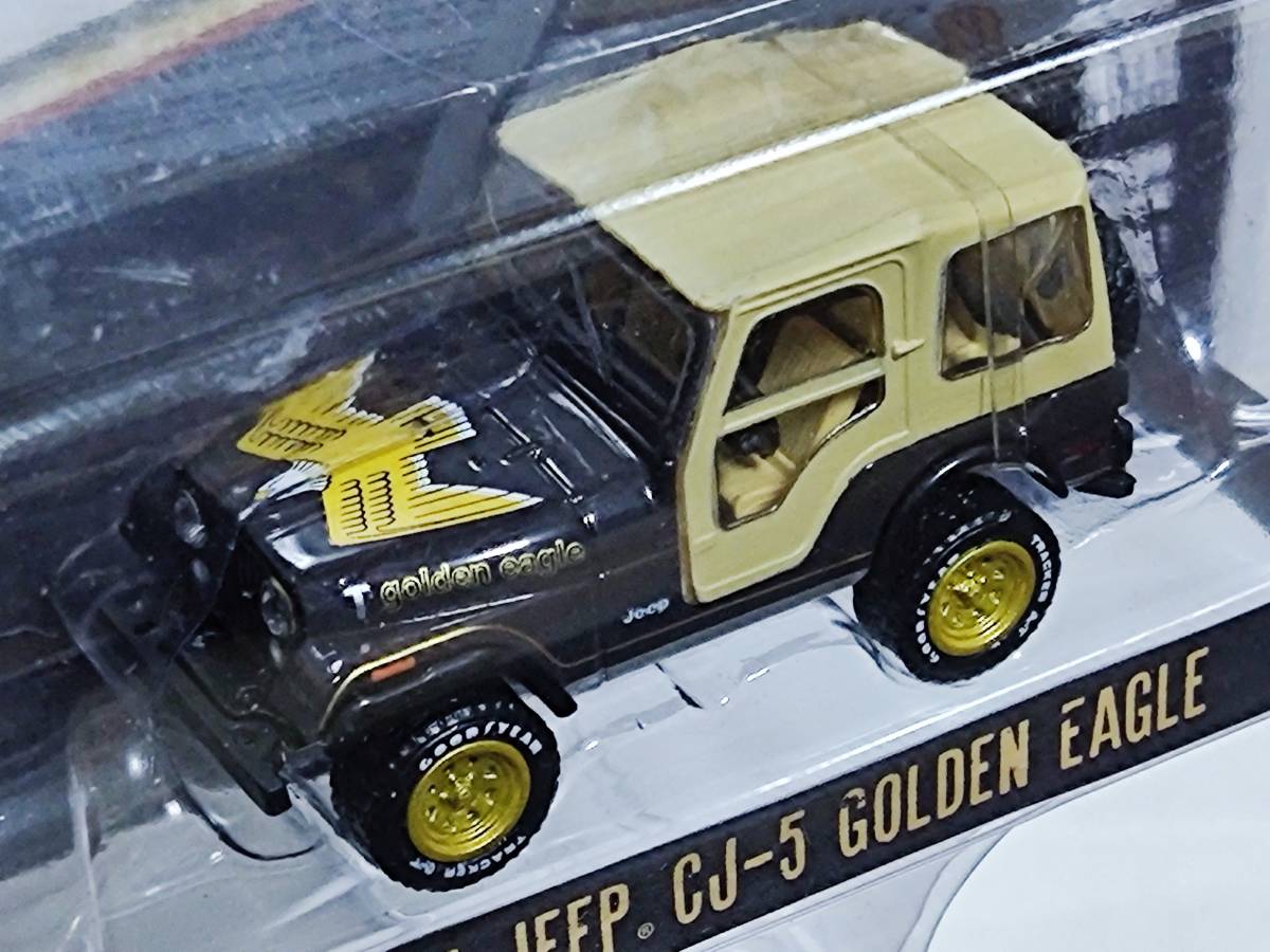 GREENLIGHT Vintage Ad Cars 1/64‐1977 Jeep CJ-5 Golden Eagle /グリーンライト/ジープ ゴールデン・イーグル/Gold/ゴールド/OFF ROAD_画像4