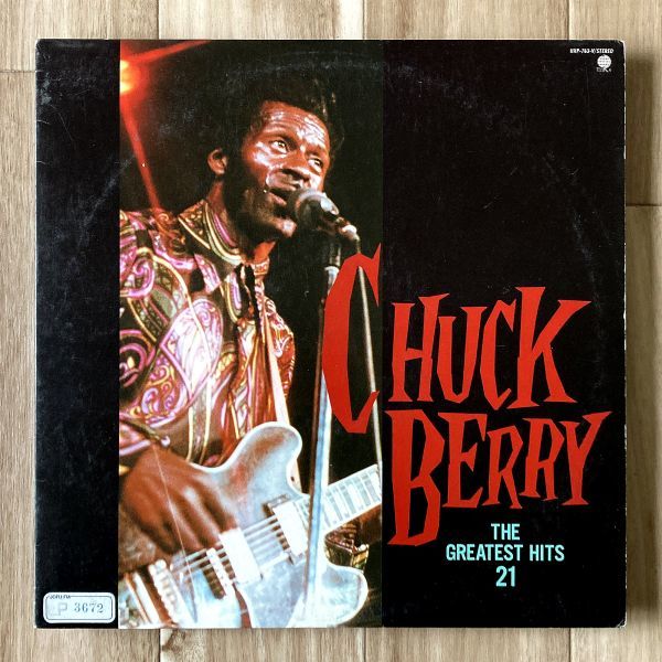 【JPN盤/LP】Chuck Berry チャック・ベリー / The Greatest Hits 21 ■ Overseas Records / UXP-763-V / Johnny B. Goode / ロックンロール_画像1