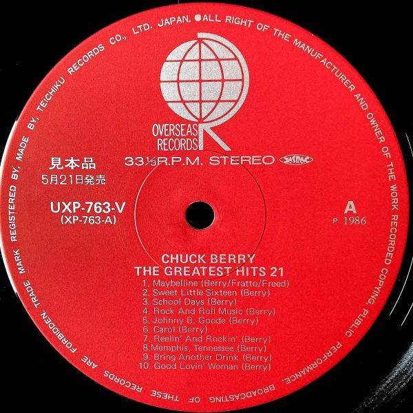 【JPN盤/LP】Chuck Berry チャック・ベリー / The Greatest Hits 21 ■ Overseas Records / UXP-763-V / Johnny B. Goode / ロックンロール_画像4