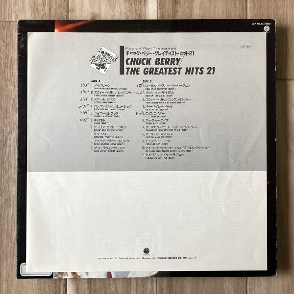 【JPN盤/LP】Chuck Berry チャック・ベリー / The Greatest Hits 21 ■ Overseas Records / UXP-763-V / Johnny B. Goode / ロックンロール_画像3