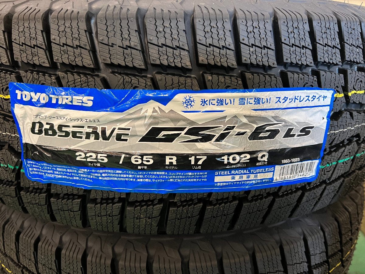 国産 2022年製 新品 スタッドレス TOYO GSI-6 225/65R17 weds 7J +53 5H PCD114.3 CX-5 CX-8等 バランス調整済み P2212181_画像4