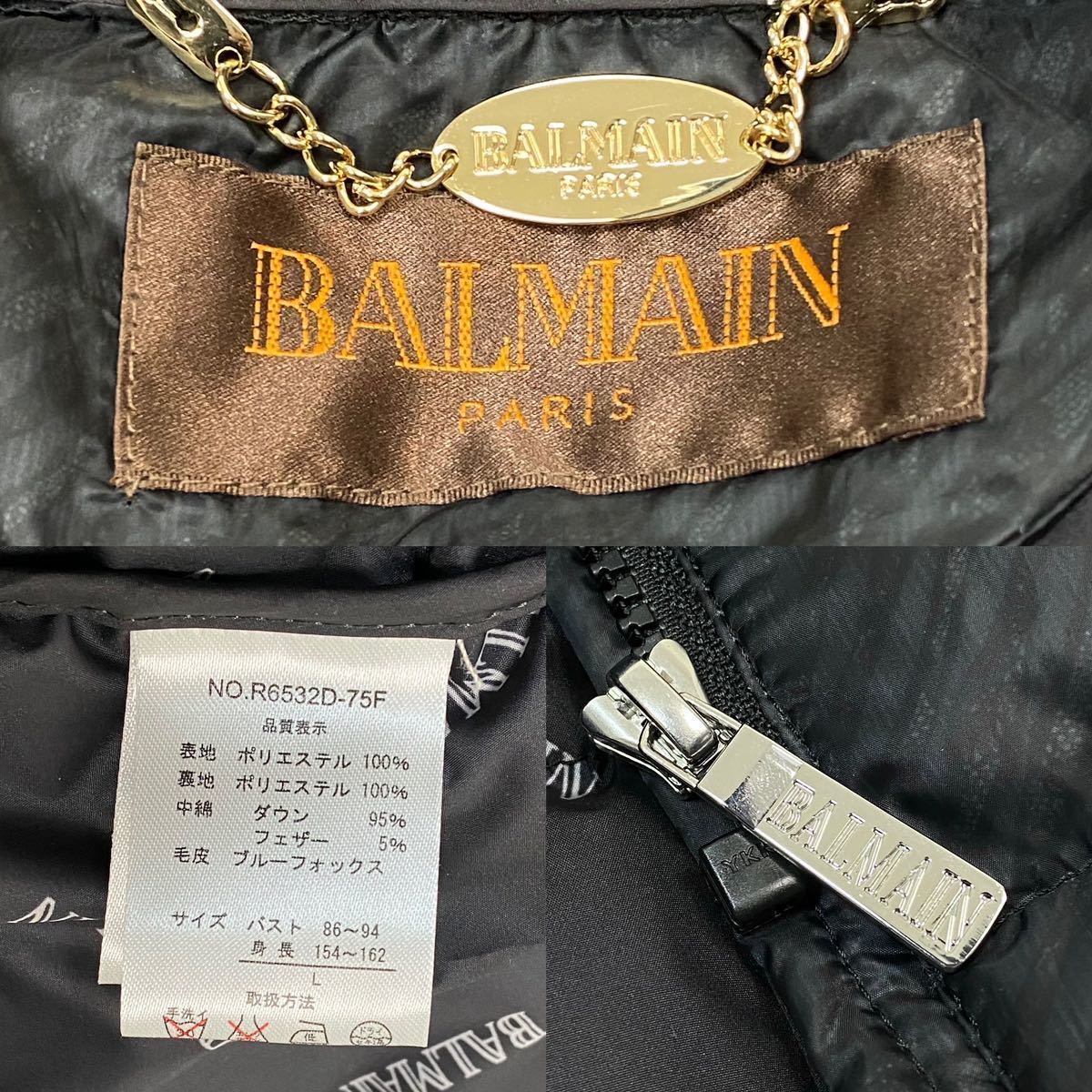 美品 BALMAIN PARIS バルマン 3way ダウンコート ブルーフォックス 軽量 Aライン 模様 ロゴプレート グレー L レディース_画像9