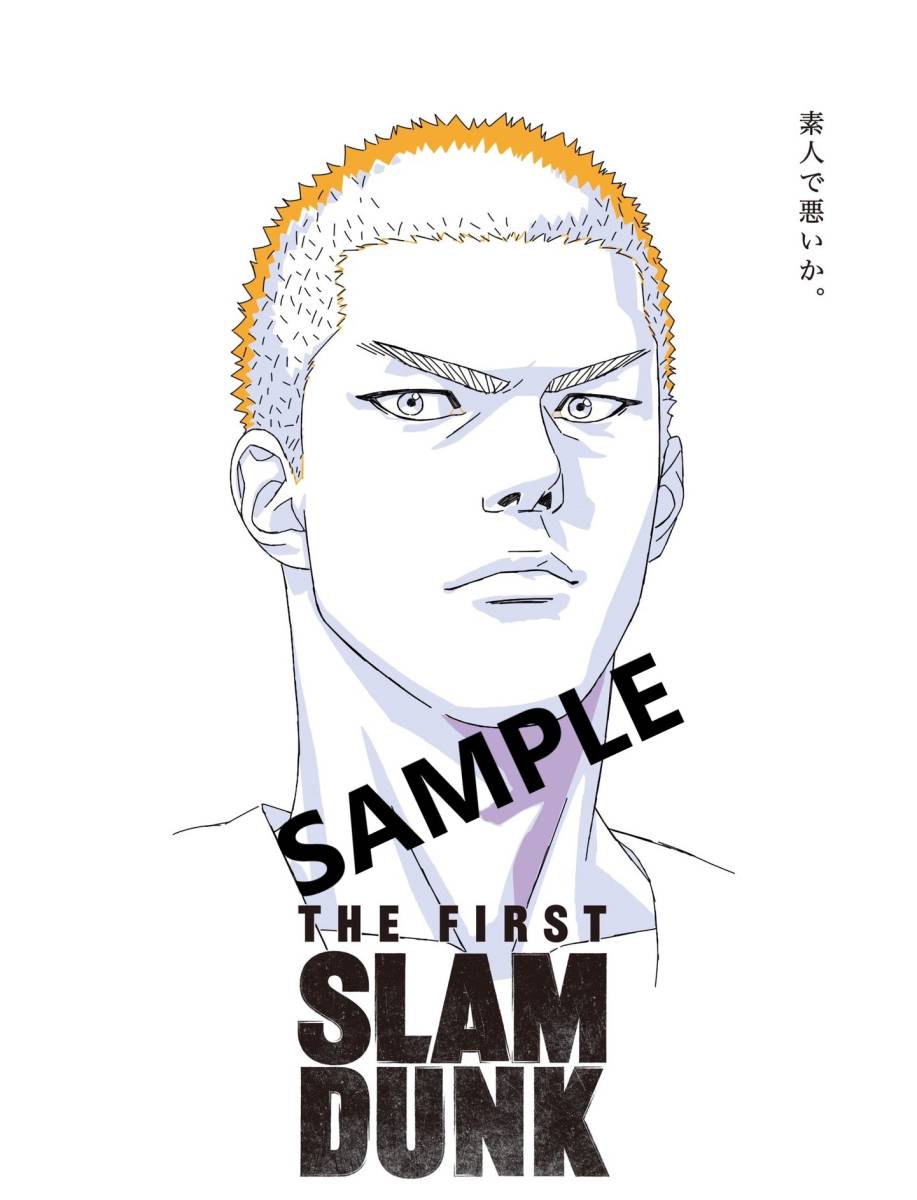 THE FAST SLAM DUNK A4サイズポスター 5枚セット_画像2