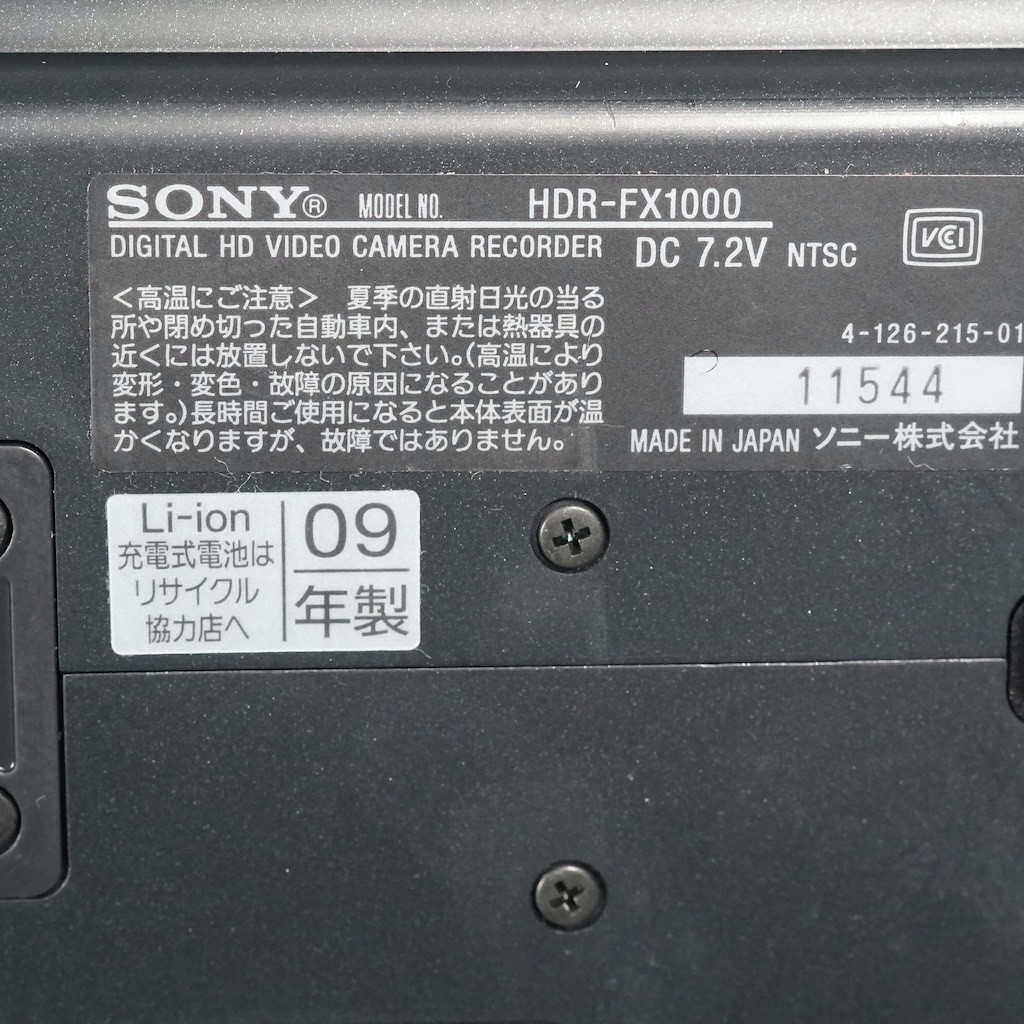 SONY ソニー HDR-FX1000 ブラック 動作OK 1週間保証 /9665_画像9