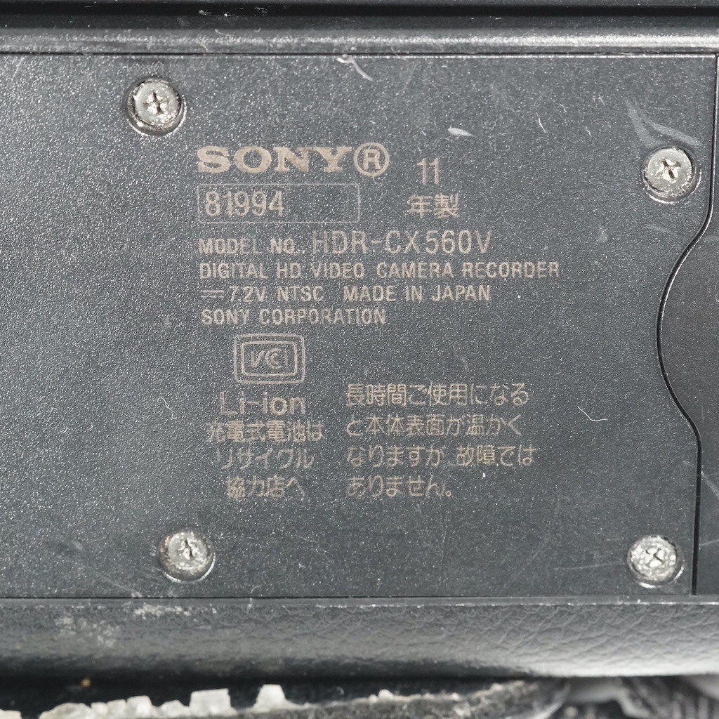 SONY ソニー HDR-CX560V ブラウン ▼9686_画像10