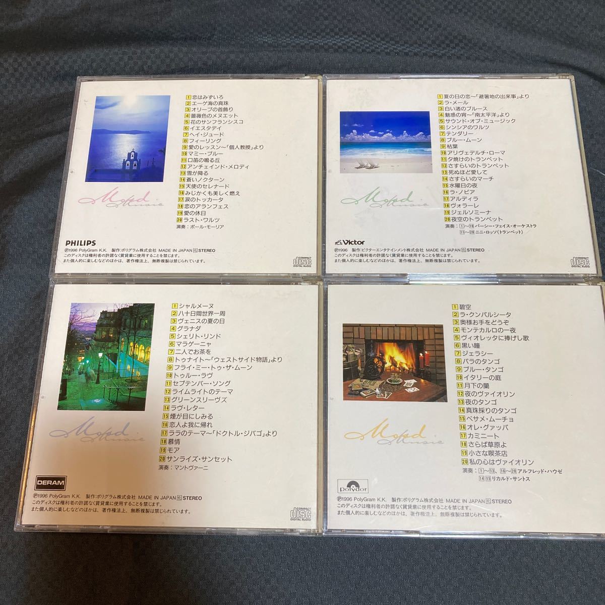 【12枚セット】魅惑のムードミュージックベストコレクション / CD_画像3