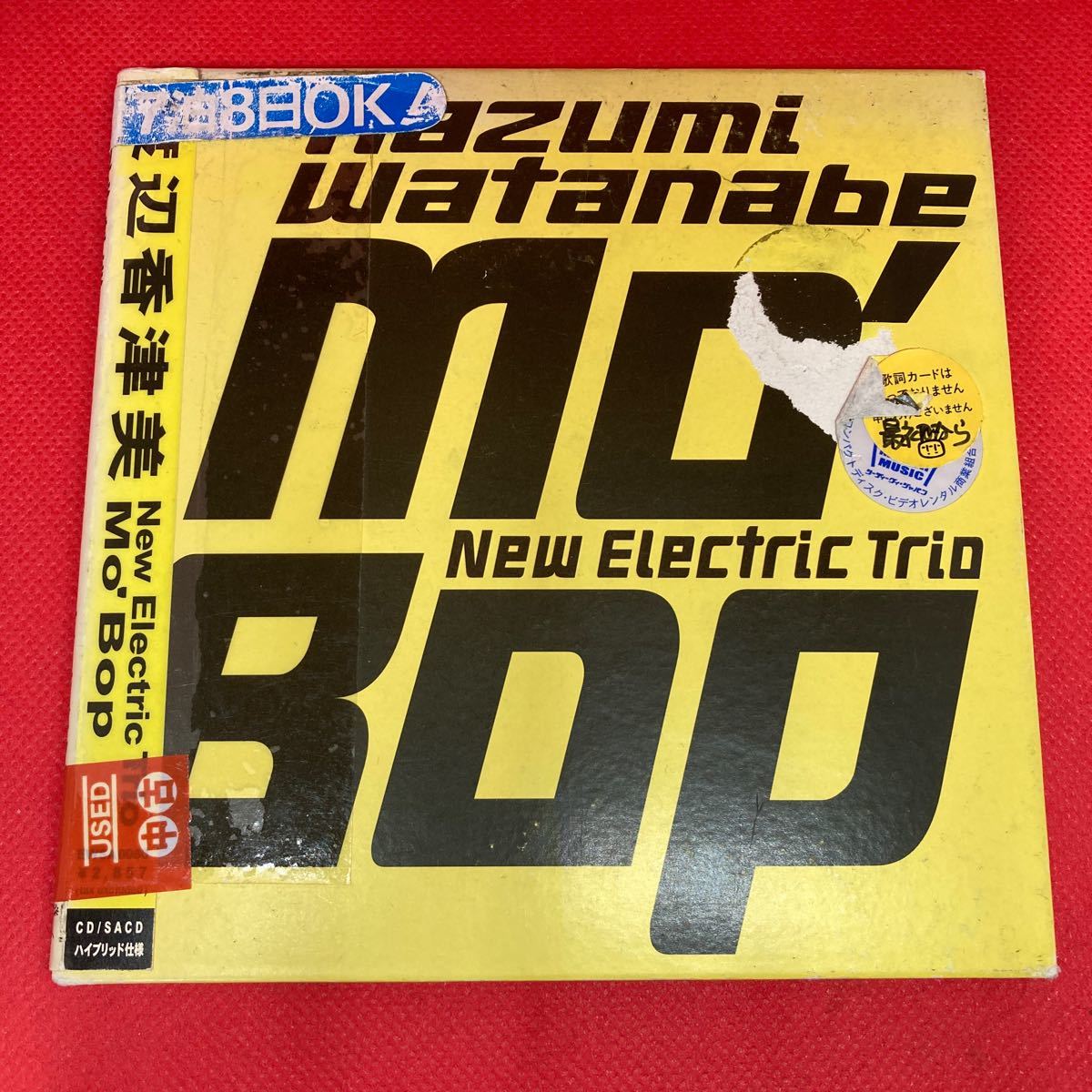渡辺香津美 / New Electric Trio ニューエレクトリックトリオ / MO’ BOP_画像1