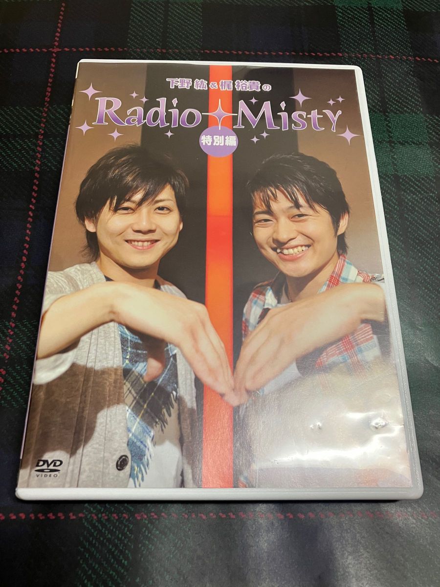 声優だって旅します VOL.3 梶裕貴・下野紘・森久保祥太郎 - その他