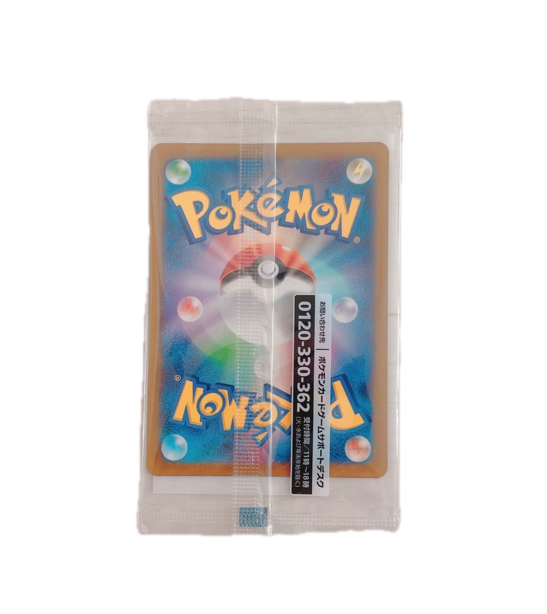 ポケモンカード 名探偵ピカチュウ プロモ 新品未開封