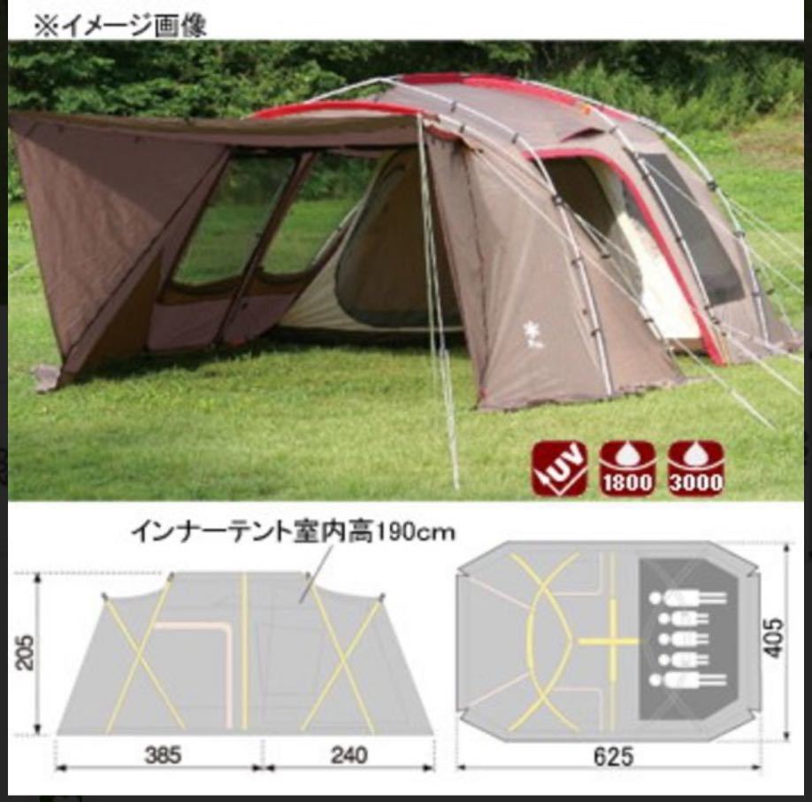 【年末値下：送込】スノーピーク ランドロック プロ Pro.GY TP-681 snow peak テント ツールーム アウトドア キャンプ用品 雪峰祭 おまけ付_画像2