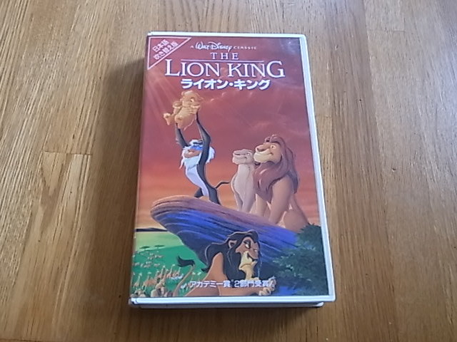  Lion King Disney VHS
