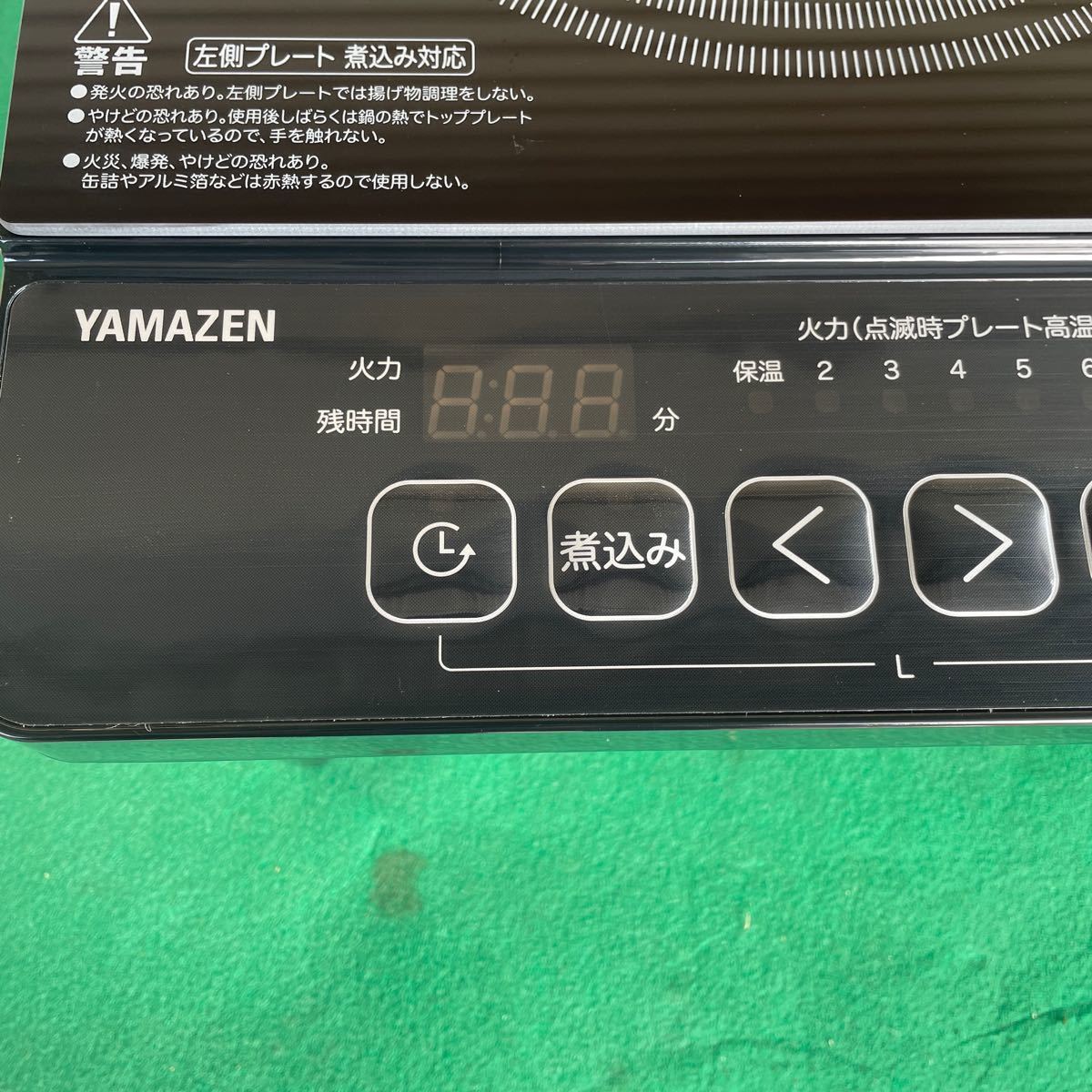 新品未使用 IH 2口調理器 YES-WL1456（B）2023年製 AC100V 50/60Hz 1400W YAMAZEN_画像2
