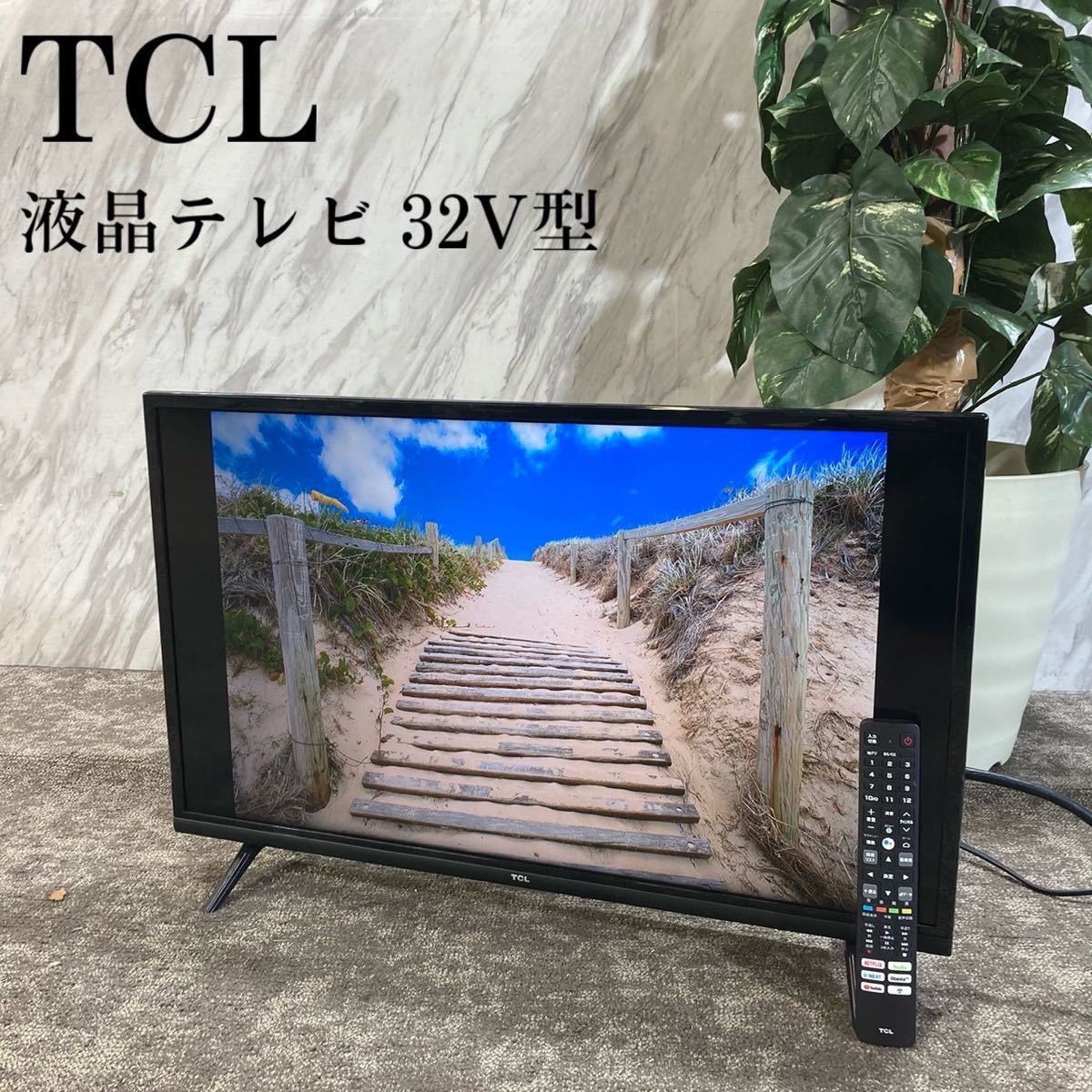 Yahoo!オークション - TCL 32S5200A 液晶テレビ 32 V型 2022年製 Yahoo!オークション - TCL 32S5200A 液晶テレビ 32 V型 2022年製