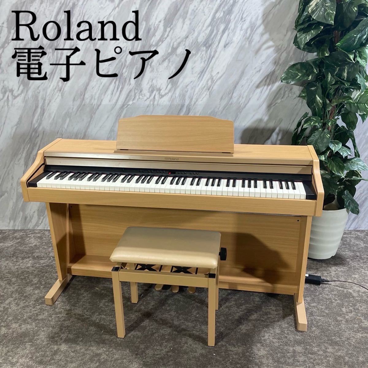 Roland 電子ピアノ RP501R-NB 2016年製 家電 N497