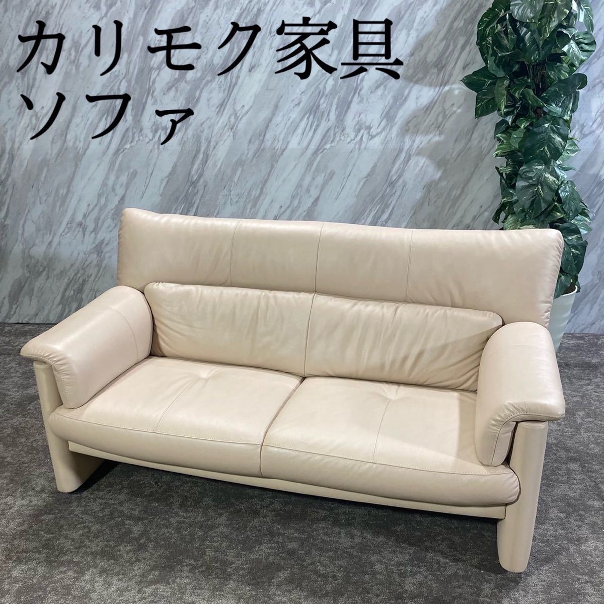  Karimoku Karimoku Furniture chita-noZ1811 диван мебель living N508
