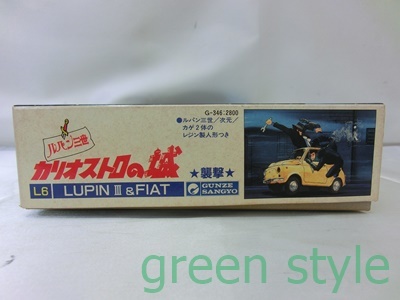 # Lupin III kali мужской Toro. замок Lupin & Fiat .. пластиковая модель комплект не собран товар Gunze промышленность 