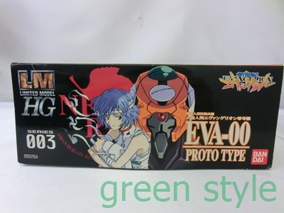 # Neon Genesis Evangelion LMHG Evangelion Unit 00 not yet constructed goods plastic model Bandai Ayanami Rei 