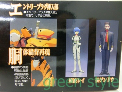 # Neon Genesis Evangelion LMHG Evangelion Unit 00 not yet constructed goods plastic model Bandai Ayanami Rei 