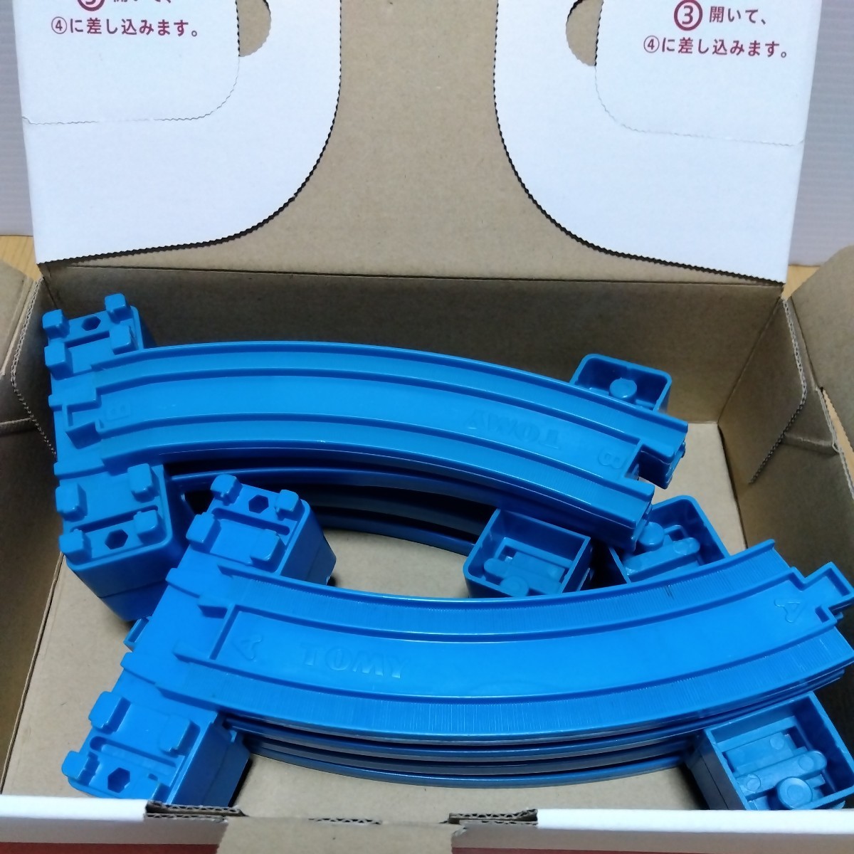  Plarail [ slope bending line rail A 4ps.@* slope bending line rail B 4ps.@]