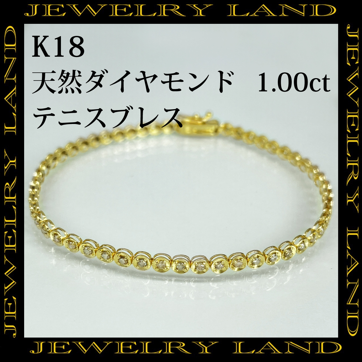 K18 天然 ダイヤモンド 1.00ct テニスブレス_画像1