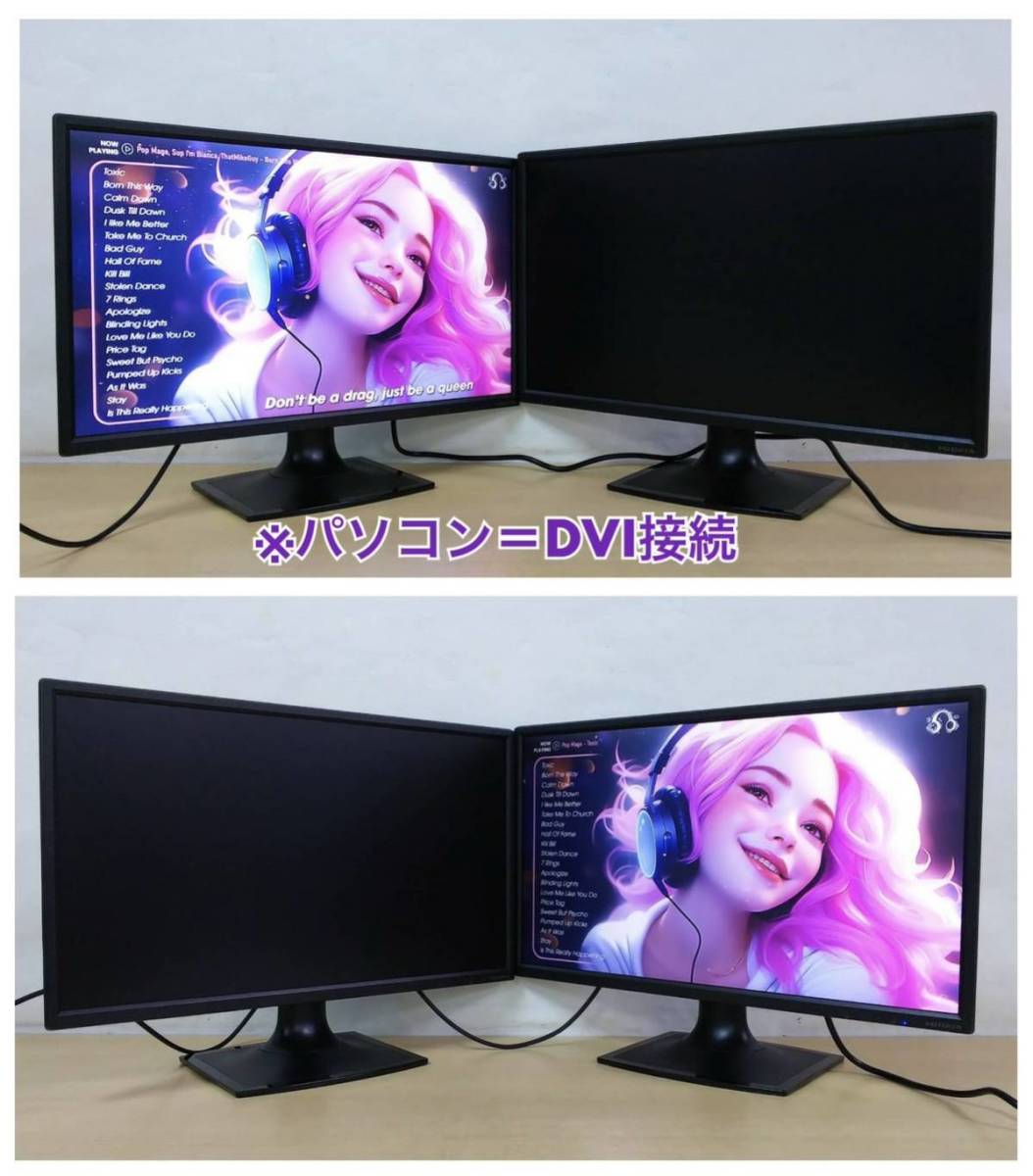 良品 I-O DATA 23.8インチワイド LED液晶ディスプレイ LCD-AD243EDSB-B3 2台セット ブルーリダクション/フルHD/ノングレア/ADSパネル 中古_画像2