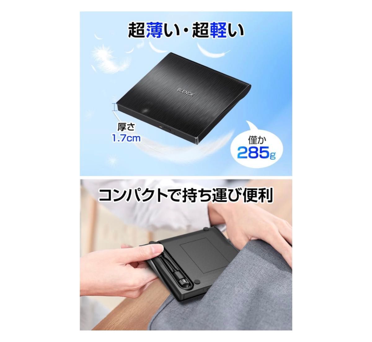 【1点限り✨】外付けDVDドライブ 極静音 CD DVDドライブ 外付け 外付けDVDドライブ 極静音 CD DVDドライブ 外付け 高速 USB 3