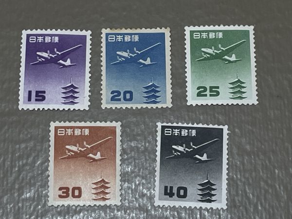 ☆z120☆ 航空切手 ☆ 円単位五重塔コイル 全5種セット ☆ 同梱対応 ☆_画像1