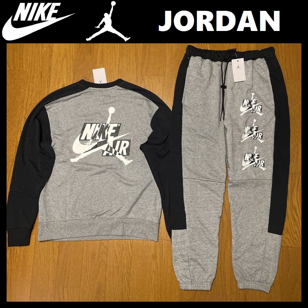 XLサイズ ★新品 ナイキ ジョーダン JORDAN スウェット 上下セット セットアップ トレーナー ジョガーパンツ ジャンプマン CZ881-091 LL 2L_画像1