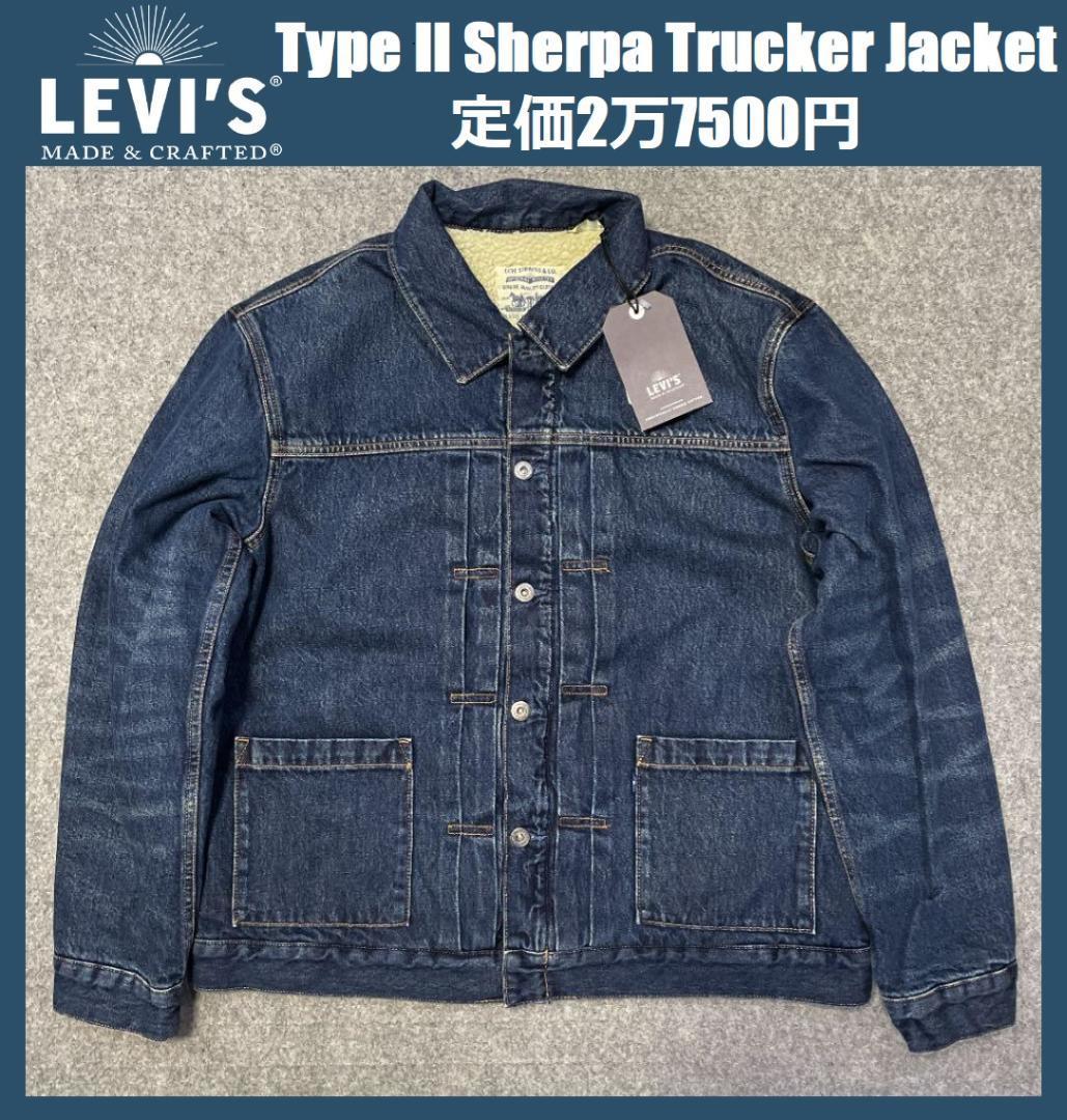 Lサイズ相当 ★定価2万7500円★新品 LEVI'S MADE&CRAFTED 2nd シェルパ デニムジャケット ボア リーバイス LMC 34470-0005_画像1