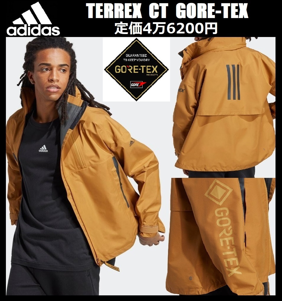 Lサイズ ★定価4万6200円★新品 adidas TERREX CT マイシェルター GORE-TEX ジャケット ゴアテックス 防風 防水 シェル アウトドア HG6032