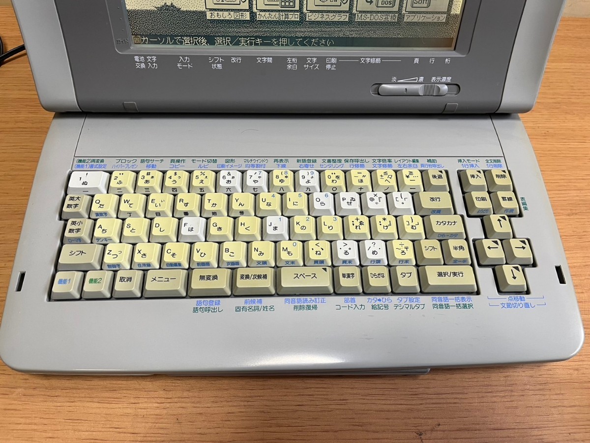 ○ 東芝 TOSHIBA モノクロ液晶 ワープロ Rupo JW06H 日本語ワードプロセッサ 入力確認済 中古品 ③_画像2