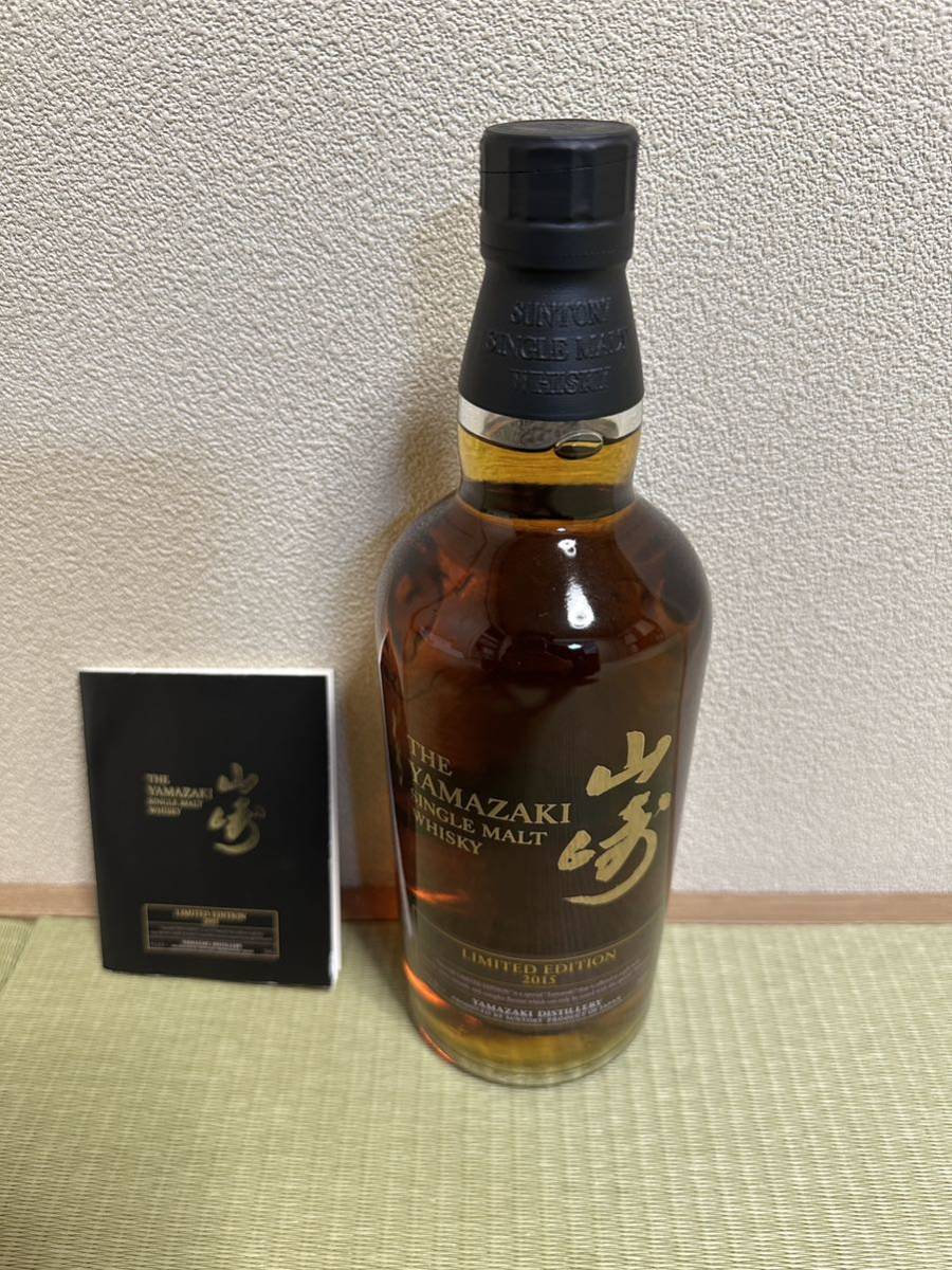 山崎 2015リミテッドエディション サントリー SUNTORY ウイスキー YAMAZAKI 2015LIMITED EDITION WHISKY_画像1