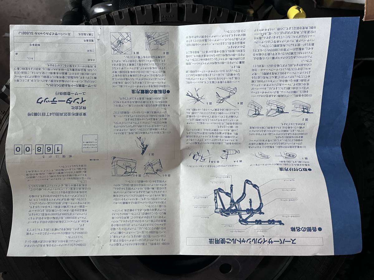  リアサイクル キャリア 2台積み ロードギア 自転車 キャリア 中古品_画像6