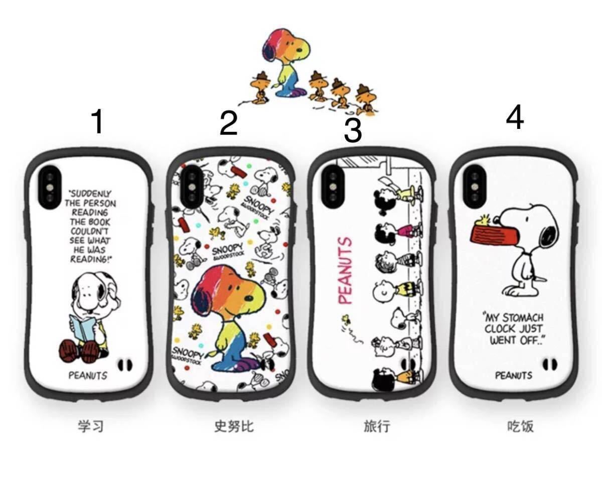 Iface Same Impact Proof Iphone8 Plus Iphonexs Iphonexr Snoopy Snoopy New Goods Prompt Decision Sim Free Docomo Au Softbank 64gb 256gb All Correspondence That Day Shipping Real Yahoo Auction Salling Iface Same Impact Proof Iphone8 Plus Iphonexs Iphonexr Snoopy Snoopy New Goods Prompt Decision Sim Free Docomo Au Softbank 64gb 256gb All Correspondence That Day Shipping Real Yahoo Auction Salling