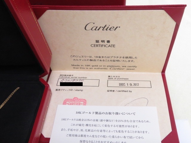 Cartier Cartier tolinitis Lee color Gold necklace K18 750 PG WG YG